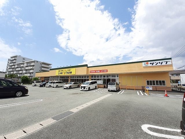 スーパー　リブホール白藤店（スーパー）まで550m