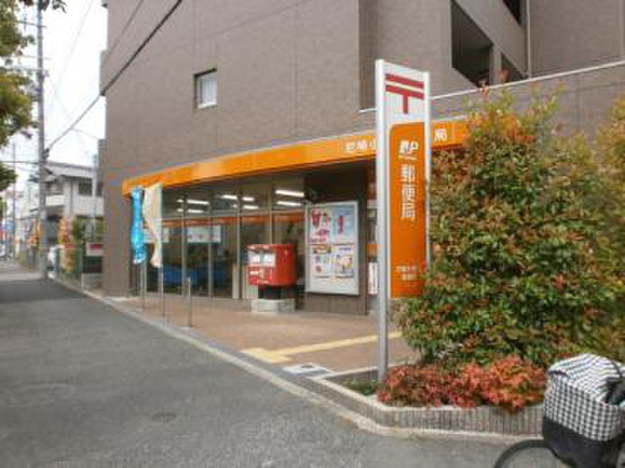 郵便局　尼崎小中島郵便局（郵便局）まで830m