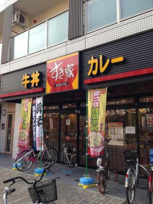 飲食店　すき家阪急園田駅前店（飲食店）まで950m