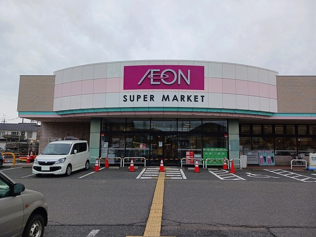 スーパー　イオン東中野山店（スーパー）まで170m