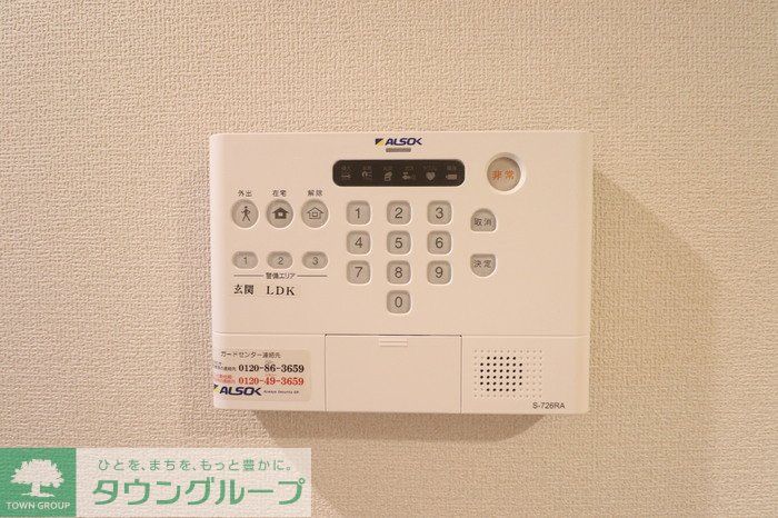 セキュリティ