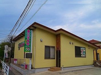 幼稚園・保育園　慶光保育園（幼稚園・保育園）まで600m