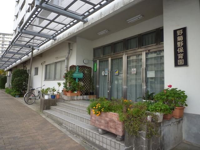 幼稚園・保育園　野菊野保育園（幼稚園・保育園）まで600m