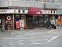 飲食店　三番館 新大阪店（飲食店）まで650m