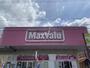 スーパー　MaxValu(マックスバリュ) 瓢箪山店（スーパー）まで235m