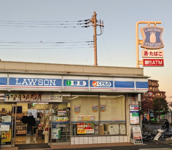 コンビニ　ローソン（コンビニ）まで330m