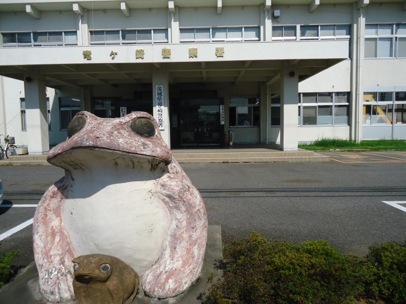 警察署・交番　竜ケ崎警察署（警察署・交番）まで1484m
