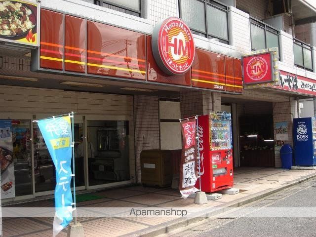 その他　ほっともっと北九大前店（その他）まで366m