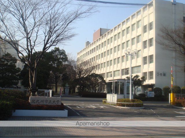 その他　北九州市立大学（その他）まで734m