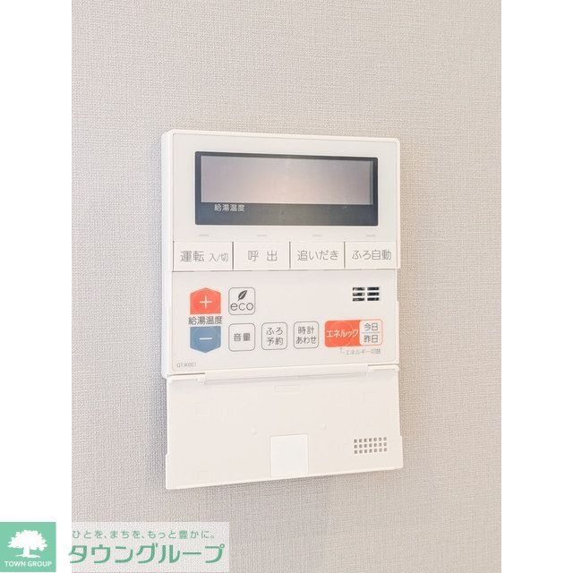 その他設備　設備