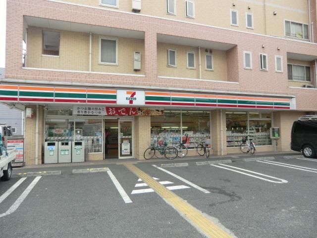 コンビニ　セブンイレブン（コンビニ）まで577m