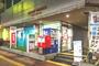 郵便局　札幌八軒一条郵便局（郵便局）まで441m