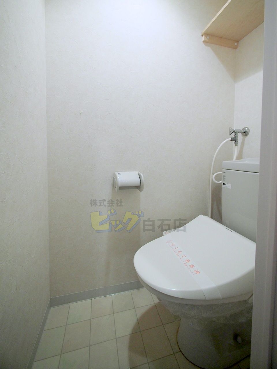 トイレ　ウォシュレット付きのトイレです♪
