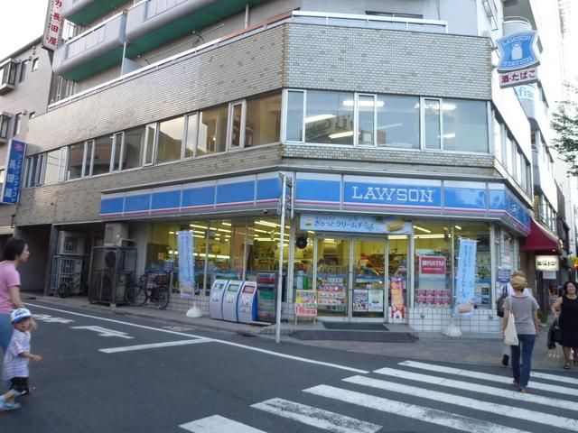 コンビニ　ローソン（コンビニ）まで400m