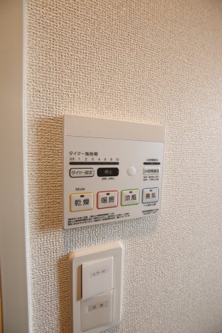 その他設備　浴室乾燥機
