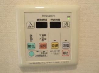 その他設備　※別部屋の参考写真です。