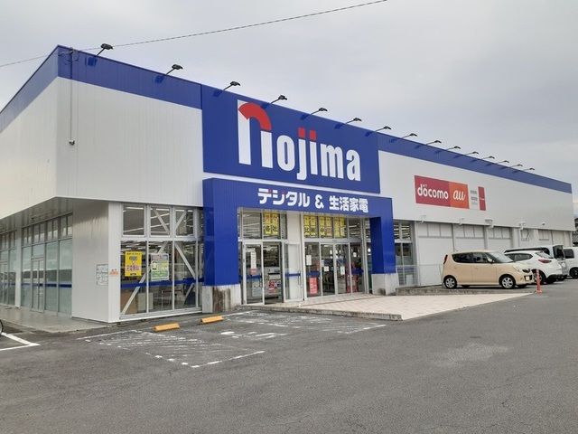 その他　ノジマ甲府東店（その他）まで1400m