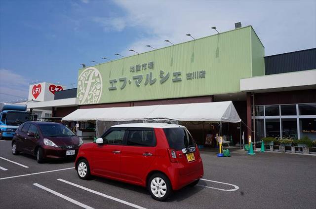 スーパー　エフマルシェ　古川店（スーパー）まで787m