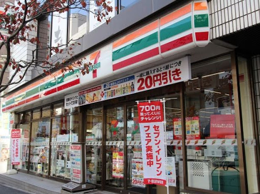 コンビニ　セブンイレブン渋谷代々木1丁目南店（コンビニ）まで284m
