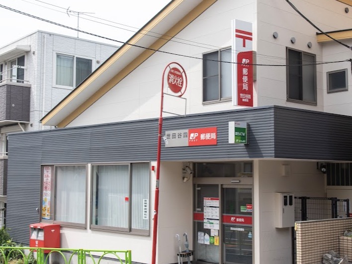 郵便局　世田谷四郵便局（郵便局）まで715m