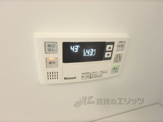 その他設備　給湯器リモコン