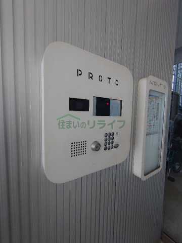 セキュリティ　プロト