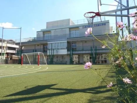 小学校　第三日野小学校（小学校）まで489m
