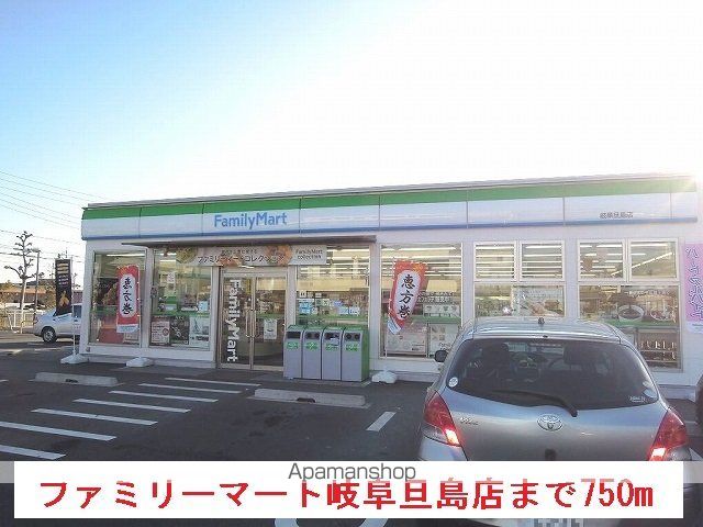 コンビニ　ファミリーマート岐阜旦島店（コンビニ）まで750m