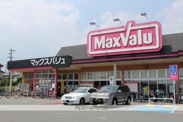 その他　マックスバリュ城北店（その他）まで1919m