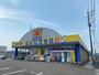スーパー　マツモトキヨシ伊敷団地店（スーパー）まで550m