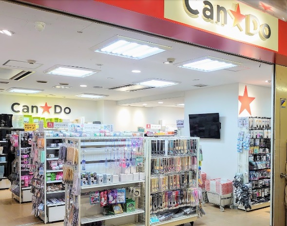 飲食店　Can★Do（飲食店）まで471m