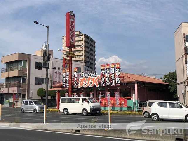 飲食店　すけろく（飲食店）まで509m