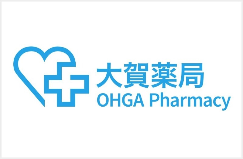 ドラックストア　大賀薬局二日市店（ドラッグストア）まで285m