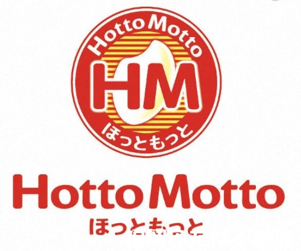 飲食店　ほっともっと石崎店（飲食店）まで566m