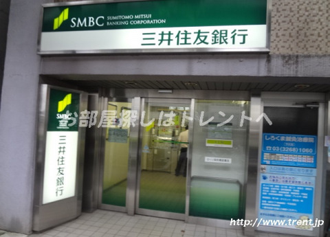 銀行　三井住友銀行江戸川橋出張所（銀行）まで540m