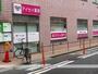 ドラックストア　アイセイ薬局 八丁畷駅前店（ドラッグストア）まで742m