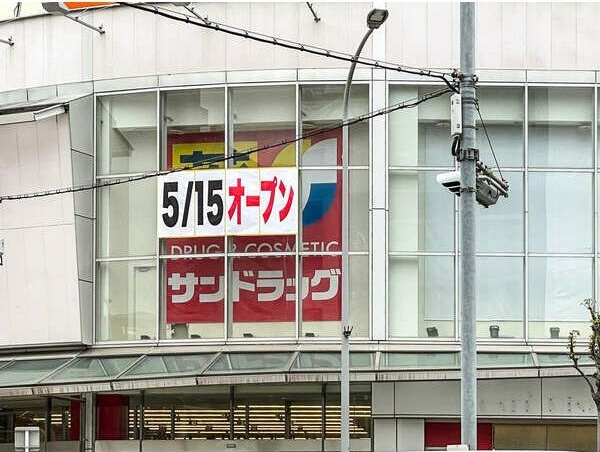 その他　★☆LINE24時間対応♪お気軽にお問合せください！☆★