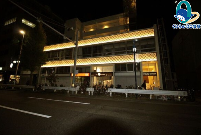 建物外観　くじらのゼロ賃貸は＼仲介手数料0円×初期費用最安×全国対応／