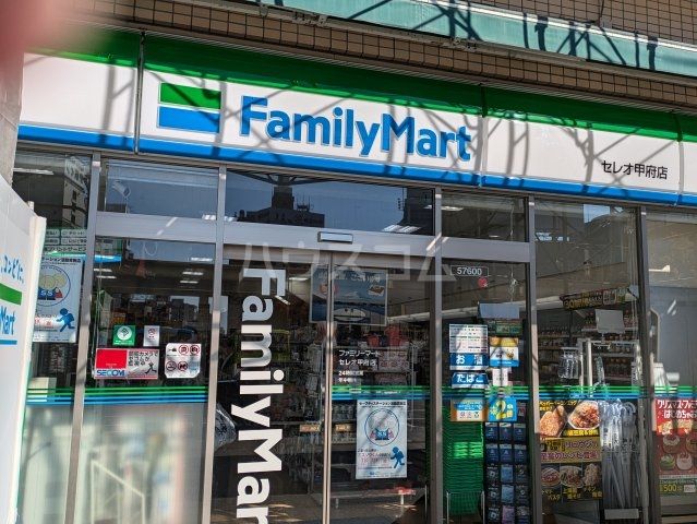 コンビニ　ファミリーマート セレオ甲府店（コンビニ）まで1355m