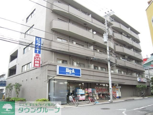 スーパー　ビッグエー（スーパー）まで300m