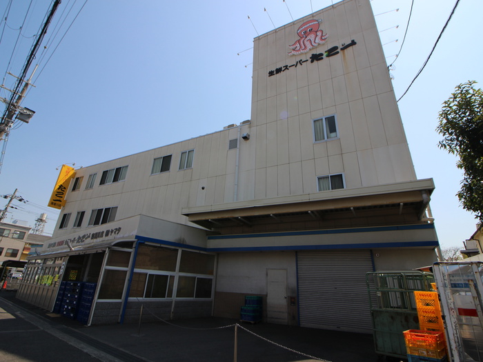スーパー　たこ一寝屋川店（スーパー）まで350m