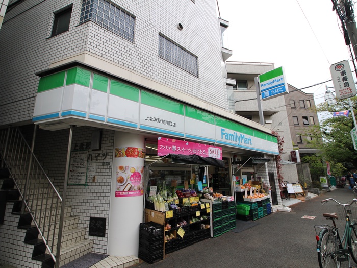 コンビニ　ファミリーマート（コンビニ）まで793m