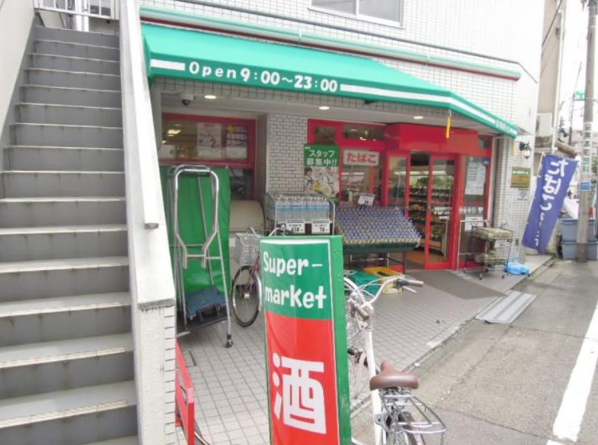 スーパー　まいばすけっと西小山駅前店（スーパー）まで452m