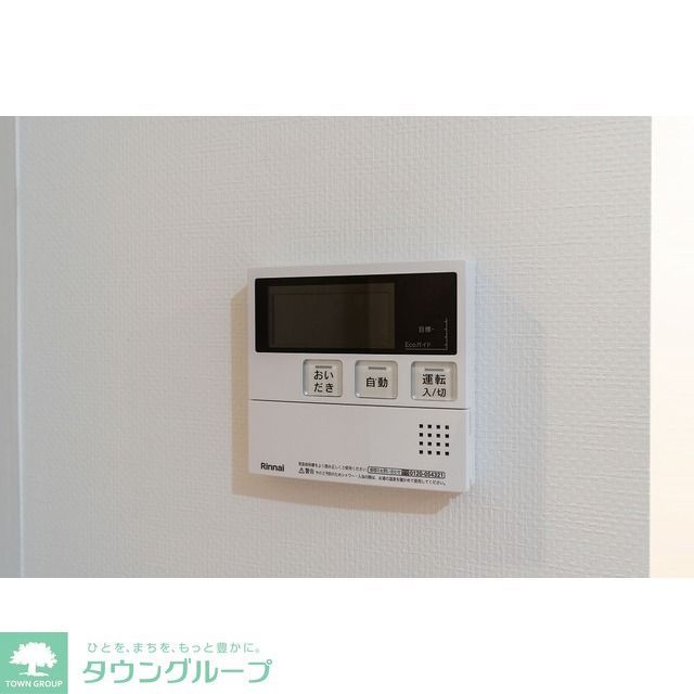 その他設備　★タウンハウジング蒲田店取り扱い★