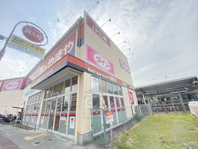 その他　ダイソー　やまやJR茨木駅前店（その他）まで913m