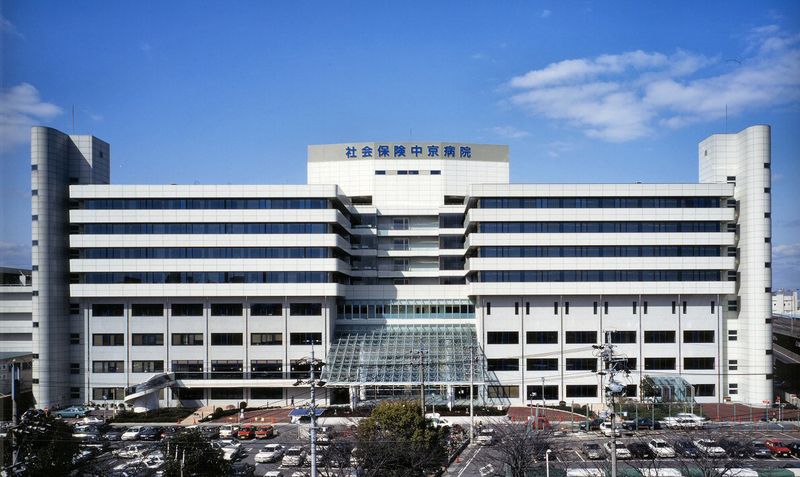 病院　社会保険中京病院(ＪＣＨＯ中京病院)（病院）まで750m
