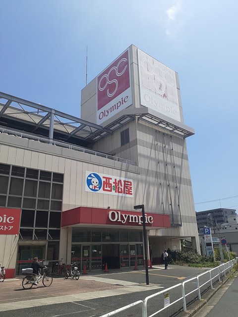 スーパー　Olympic本羽田店（スーパー）まで476m