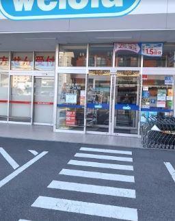 ドラックストア　ウエルシア葛飾東立石店（ドラッグストア）まで232m
