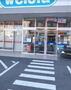 ドラックストア　ウエルシア葛飾東立石店（ドラッグストア）まで232m