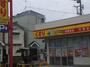 ドラックストア　どらっぐぱぱす 東立石店（ドラッグストア）まで498m